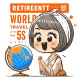 退職後の世界旅行：50代、60代からの冒険旅行ガイド